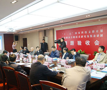 “防凌破冰關(guān)鍵技術(shù)研究及裝備研制”課題驗(yàn)收會在沃爾華集團(tuán)隆重舉行